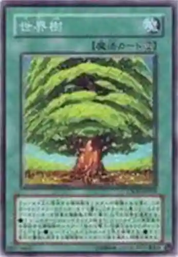 堕落世界树攻略，堕落的世界树怎么去插图1