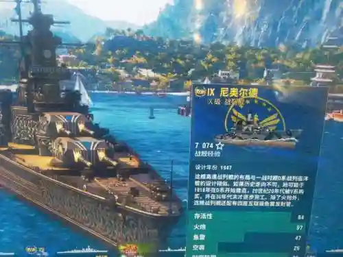 战舰世界德战舰升级攻略，战舰世界德系战舰插图1