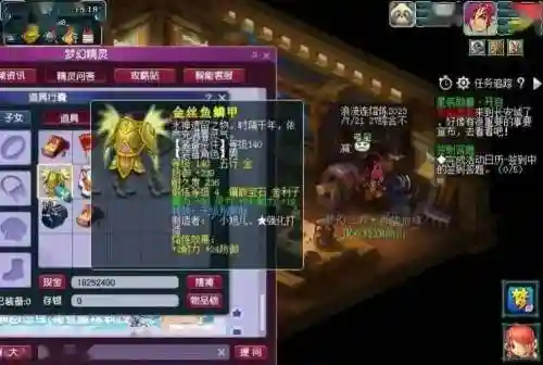 梦幻西游2找人开孔，梦幻西游找人开孔怎么保证安全插图1