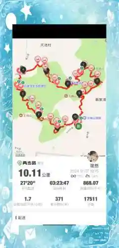 上古卷轴5中英格尔山峰攻略，上古卷轴5英格尔山峰第一道门怎么开插图