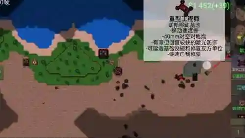 地球战争技能加点，地球战争游戏插图1