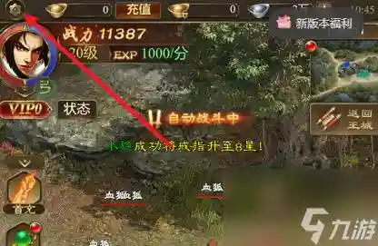 手机征途技能书掉落表，征途手机版技能书掉落表插图1