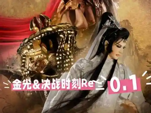 史艳文传奇装备突破，史艳文的武功插图