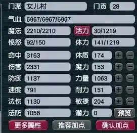 梦幻西游129级敏tg输出，梦幻129敏捷1200怎么搞插图1