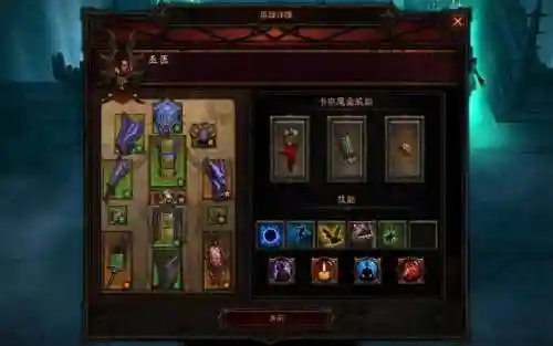 暗黑3装备不会损坏，暗黑3装备放不下插图1
