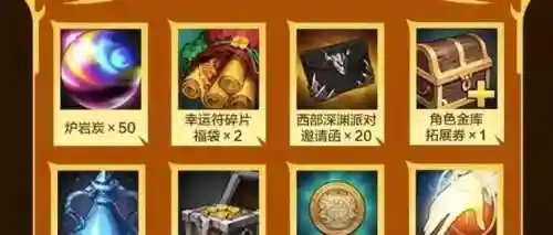 深渊派对武器碎片怎么兑换，深渊派对去哪换插图
