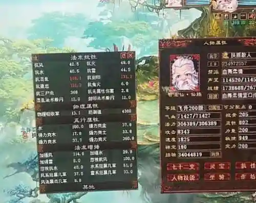 大话西游2魔族坐骑技能的选择，大话西游手游魔族坐骑造型插图