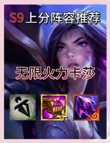 无限火力最好玩的阵容搭配，无限火力什么组合好玩插图1