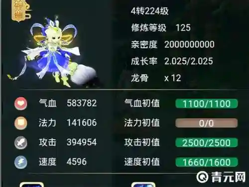 大话西游神兽自带技能，大话西游神兽自带技能有哪些插图