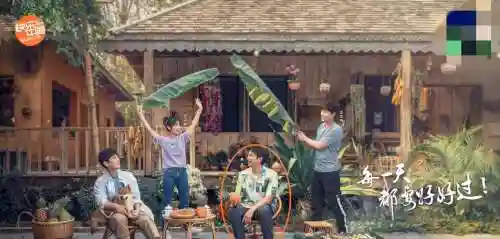 向往生活4最强阵容搭配，向往生活第四季在哪地方知道吗插图