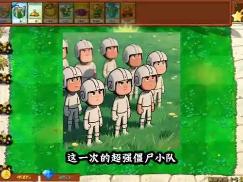 僵尸总动员后期阵容搭配，僵尸总动员最佳阵容插图1