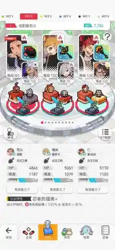 世界弹射物语开局阵容搭配，世界弹射物语开局选谁插图1