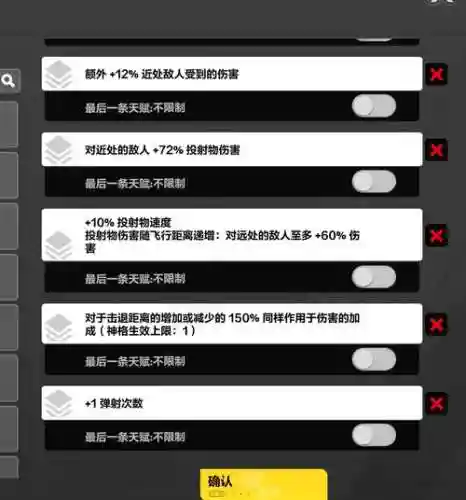 战地2局域网武器解锁，战地2局域网武器解锁教程插图