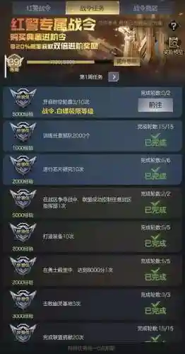 红警联盟攻略视频解说，红警ol联盟官员加成插图
