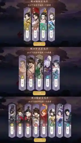 武林闲侠公测阵容搭配，武林闲侠百度贴吧插图