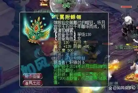梦幻西游凝滞是什么，梦幻凝滞术什么作用插图