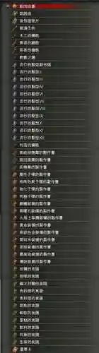 血污夜之仪式装备推荐，血污夜之仪式最强套装插图1