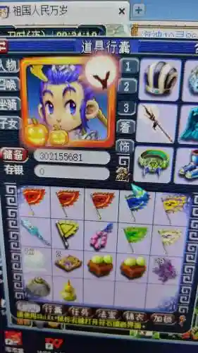 梦幻西游储备店关门，梦幻西游储备开店插图1
