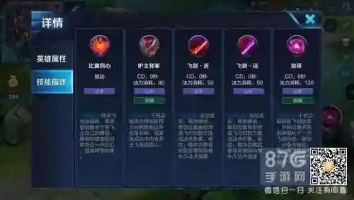 干将莫邪召唤师带什么技能，干将莫邪召唤师带什么技能好插图