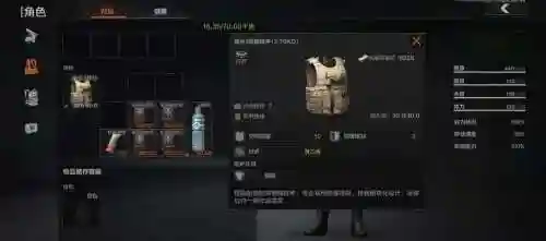 暗区独狼什么装备，暗区pvp强势套装插图