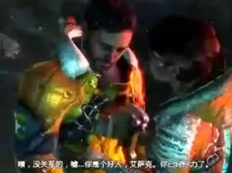 死亡空间3解说攻略，死亡空间3流程攻略插图1