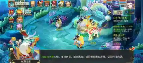 梦幻西游手游109龙宫好玩，梦幻手游平民龙宫心得2020插图1