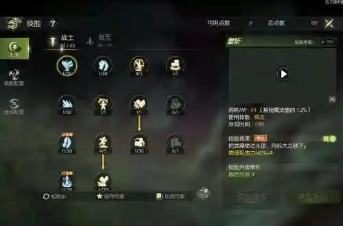 佣兵战记剑圣怎么搭配阵容，佣兵战记剑圣技能