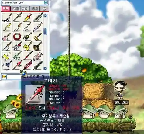 冒险岛2韩服武器合成，冒险岛2韩服武器合成在哪插图1