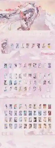 九层锁妖攻略技能，九层锁妖隐藏彩蛋插图1