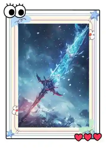 枪魂冰子漫游的武器，枪魂冰子漫游的武器是什么插图1
