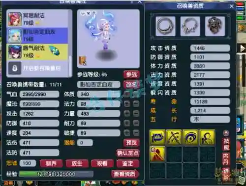 梦幻西游69天宫跟五庄哪个好玩，69天宫厉害还是五庄厉害