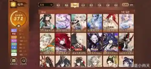 清姬阵容搭配，清姬阵容搭配2020插图1
