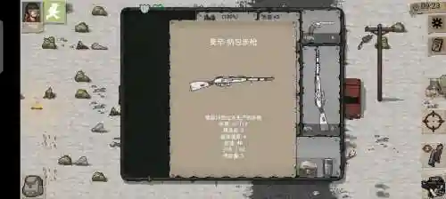 迷你dazy最好的装备，迷你dayz顶级装备插图
