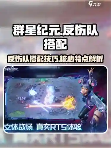 反伤阵容搭配，反伤技能插图