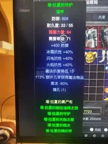 25种族装备，种族武器插图1