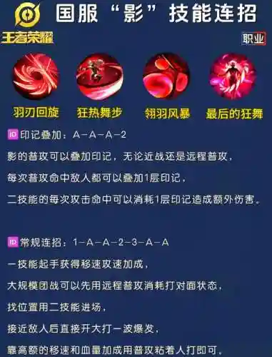 凯影技能说明，凯影主什么副什么插图
