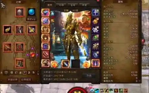 斗战神神将45级武器，斗战神神将55套装搭配插图1