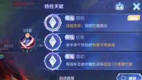李白的一二技能会解锁大招吗，李白一技能间隔几秒