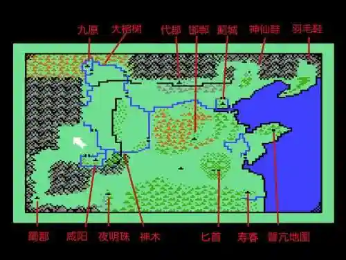 荆轲新传攻略带地图，荆轲新传有人通关过吗插图