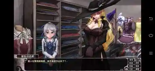 希露全CG攻略，希露微隐藏规则插图