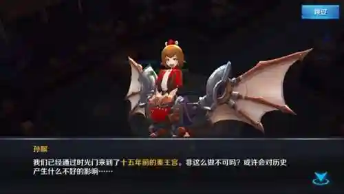大师血王宫回忆三星攻略视频，大师血王宫的回忆攻略插图