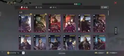 率土之滨阵容搭配，率土之滨阵容搭配推荐插图1