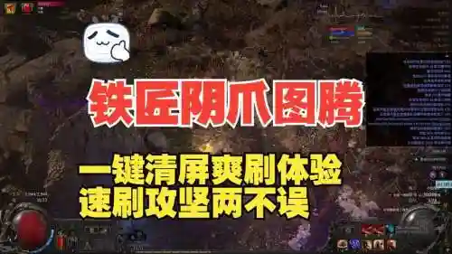 上古卷轴5刷铁匠技能加点，上古卷轴5铁匠技能有什么用插图