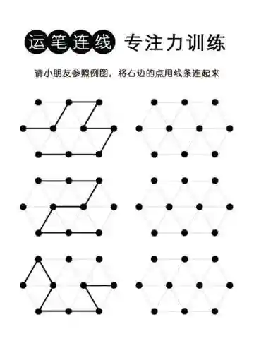 一起玩连线攻略，一起玩连线攻略大全插图1