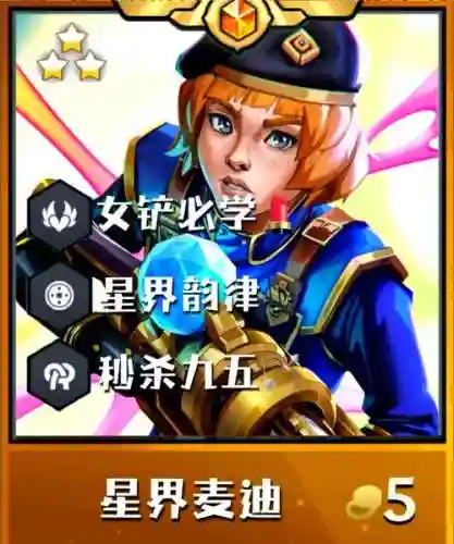 无限火力最好玩的阵容搭配，无限火力阵容就知道输赢没有意思插图1
