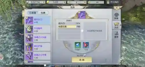 镇魔曲网页版装备颜色，镇魔曲网页版攻略插图1