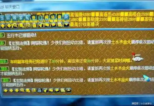 梦幻西游有法波好吗，梦幻西游法波和高法波区别插图
