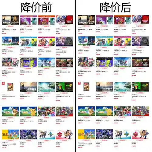 攻略荒野之息dlc价格，攻略荒野之息dlc价格多少插图1
