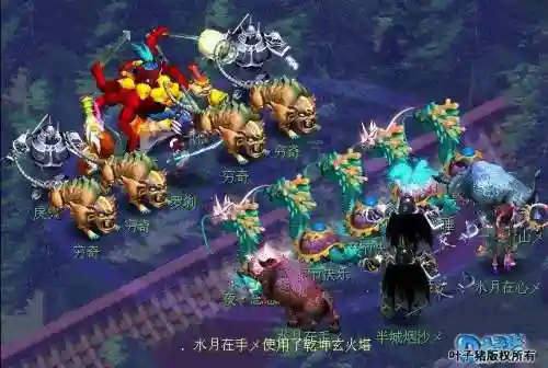 梦幻西游封印蚩尤鹰击视频，梦幻西游封印蚩尤视频2020插图1