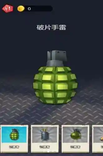 爆武器的手机游戏ios，手机爆装备的游戏插图